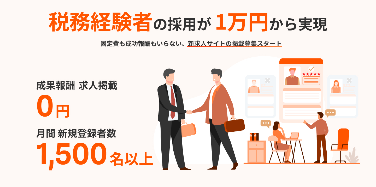 企業画像